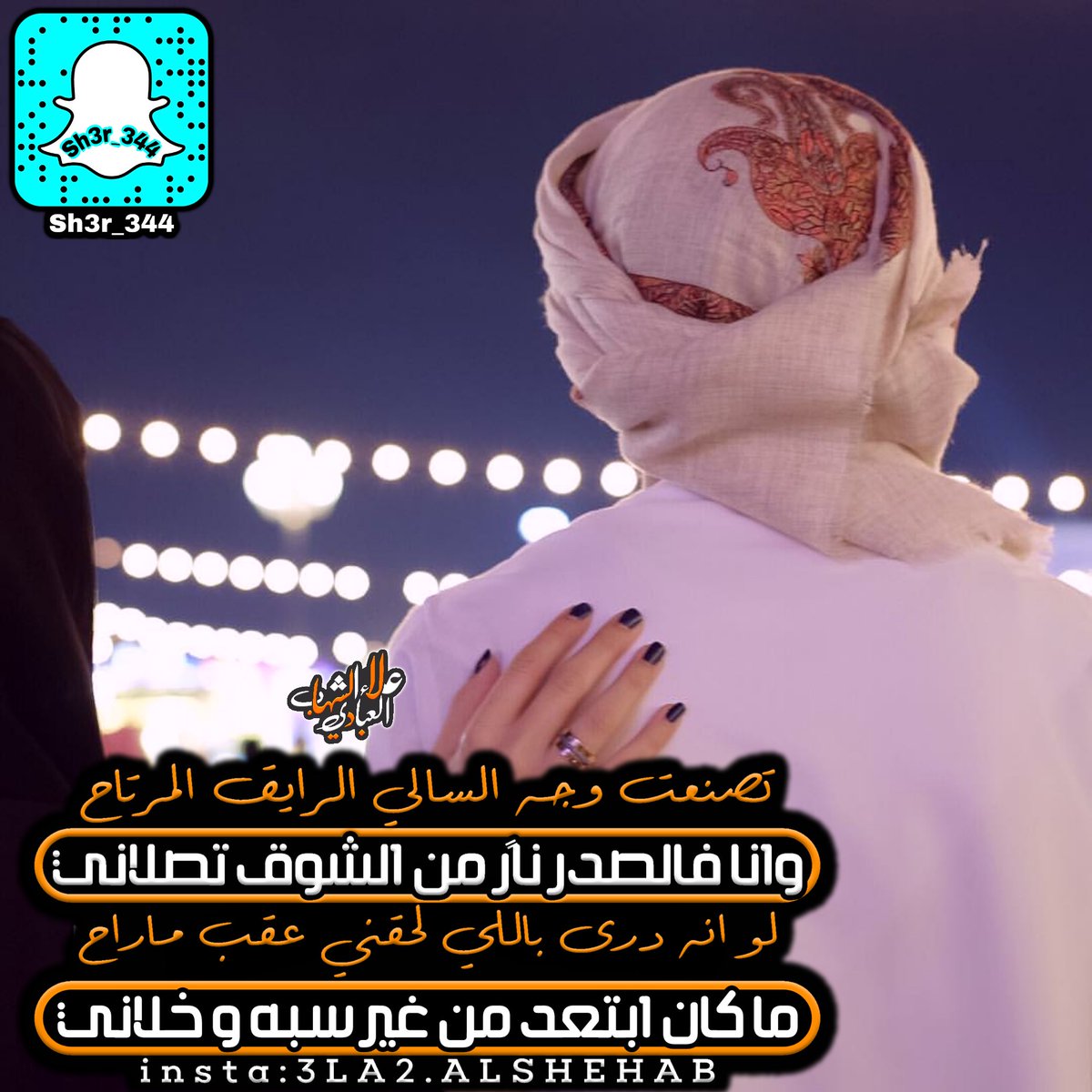 شعر غزل خليجي - اقوي قصائد الغزل الخليجي 4890 4