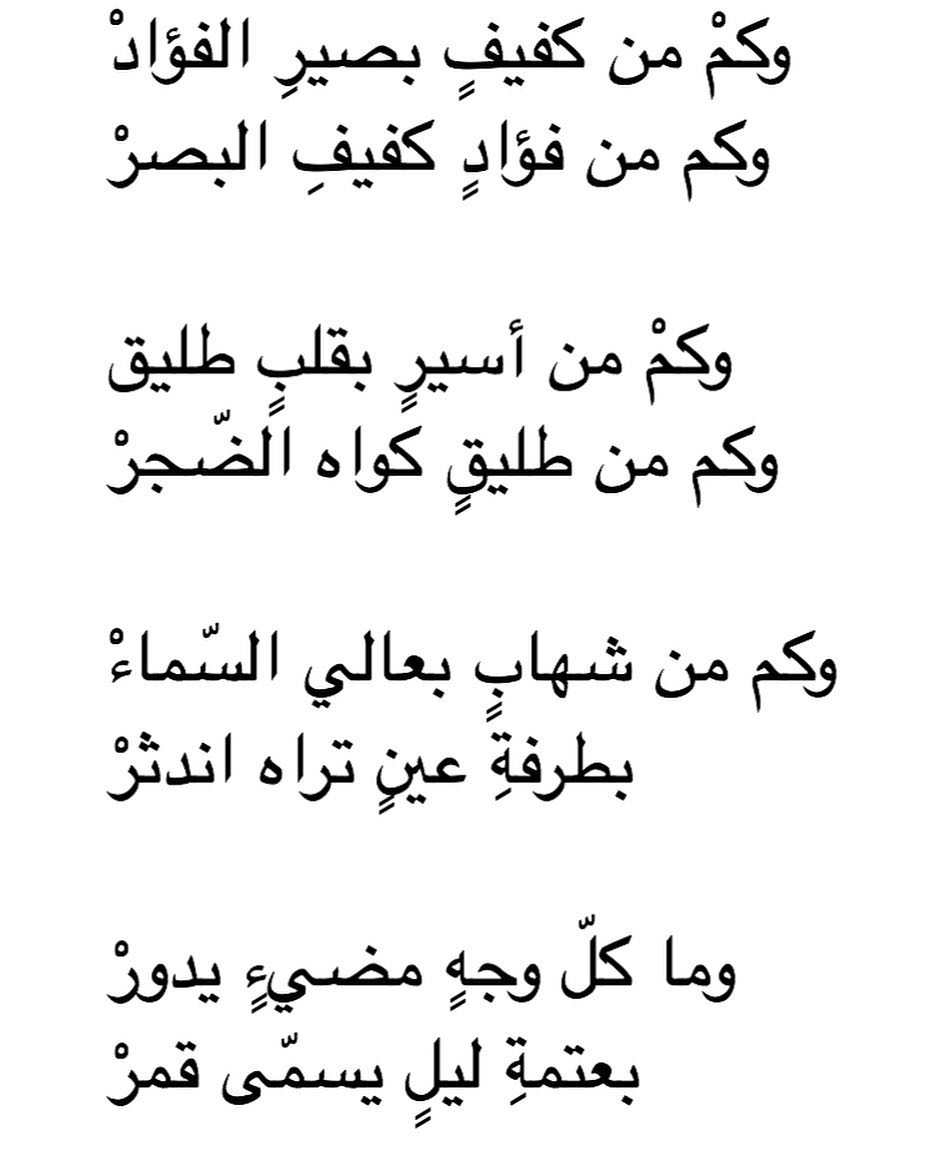 قصائد غزل فاحش 1367 3