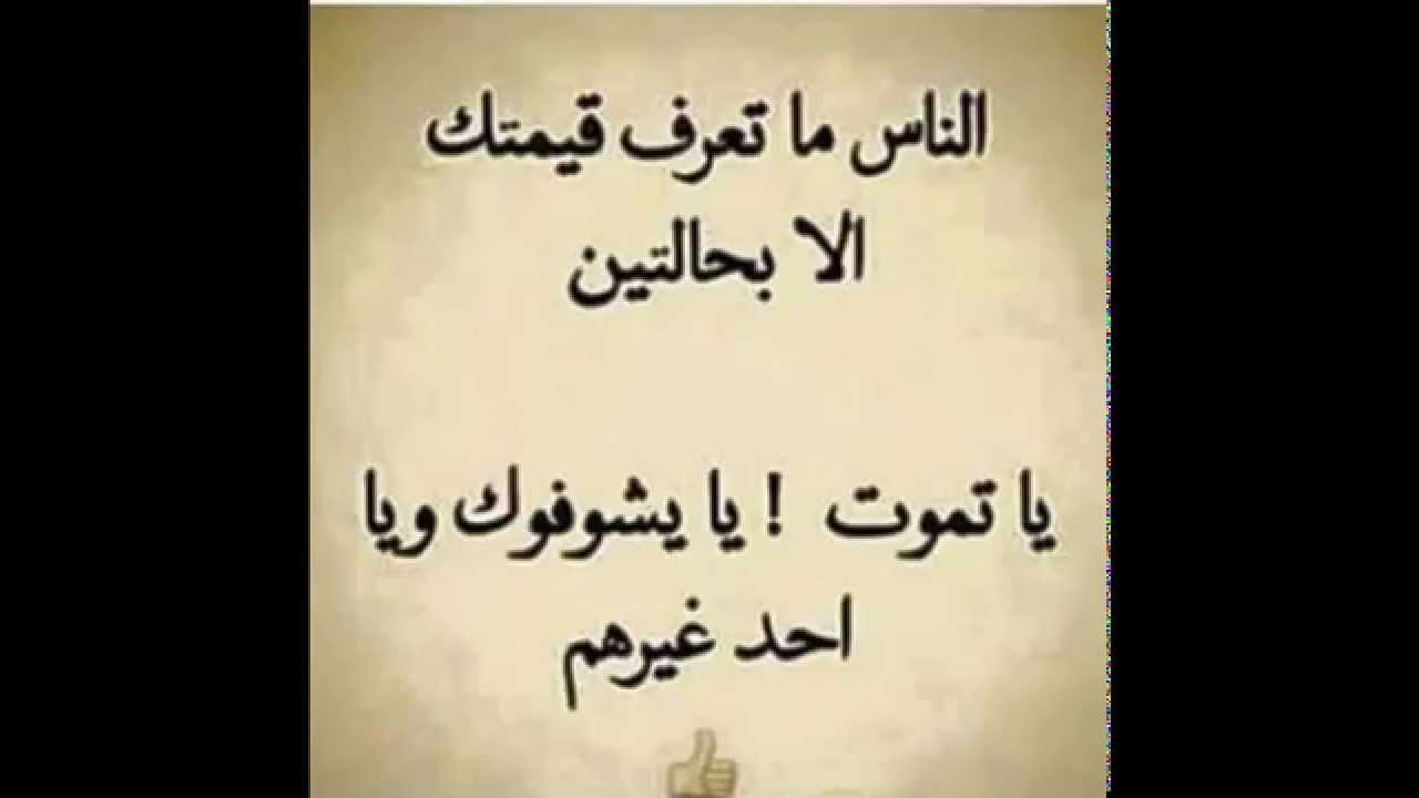 شعر مضحك 6632 6