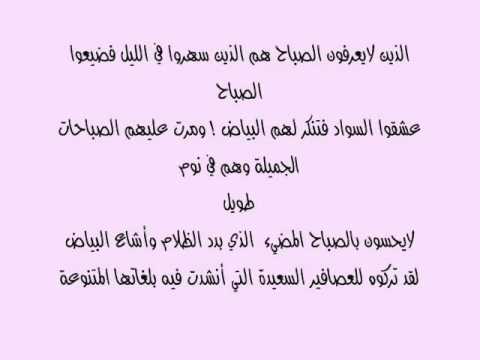 كلمة الصباح للاذاعه المدرسيه - كلمات صباحيه مخصصه للاذاعه المدرسيه 3539 1