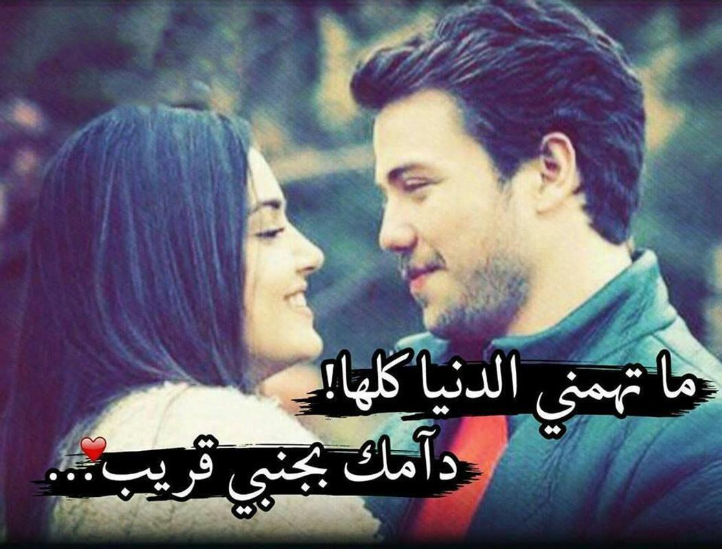 صور حب وغرام - دلعيه وخليه يدعلك عدنا وبس 6031 11