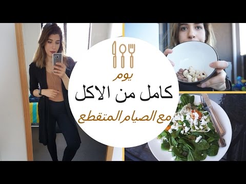 رجيم الصيام - اكل صحي للصيام 600 10