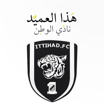 خلفيات الاتحاد - اجمل الصور لخلفيات نادى الاتحاد 3776