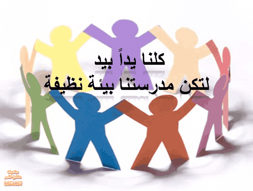 صور عن التعاون- ربى طفلك على التعاون 6556 1