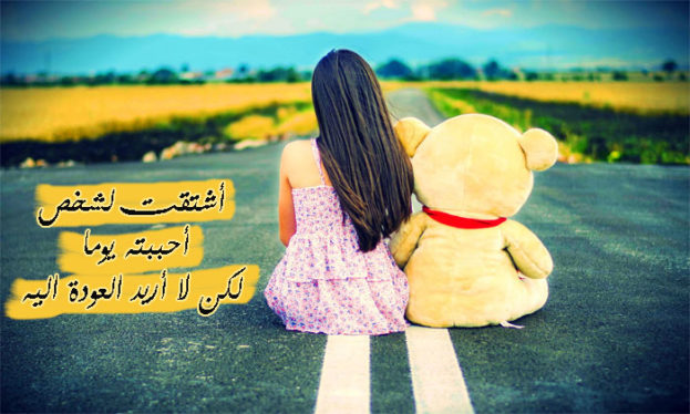 صور مكتوب عليها كلام حلو - صوره معبره وجذابه عليها احلى الكلمات 3582 3