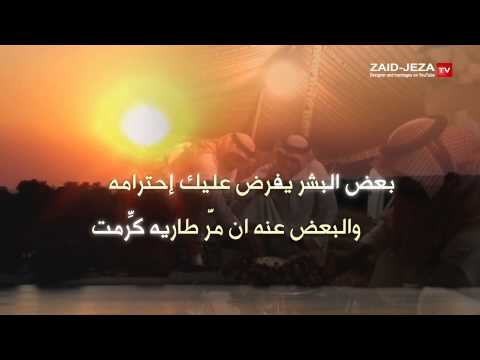 شعر عن الخوه - شعر بدوى عن الخوة الطيبة 5148 9