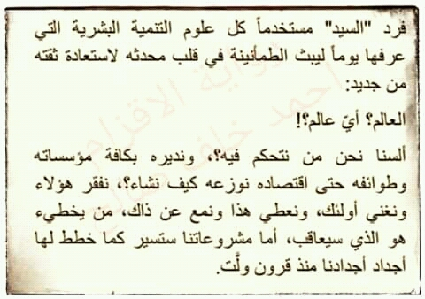 اقتباسات رائعة-تيجوا نشاهد التطلع على المعلومات 15491 1