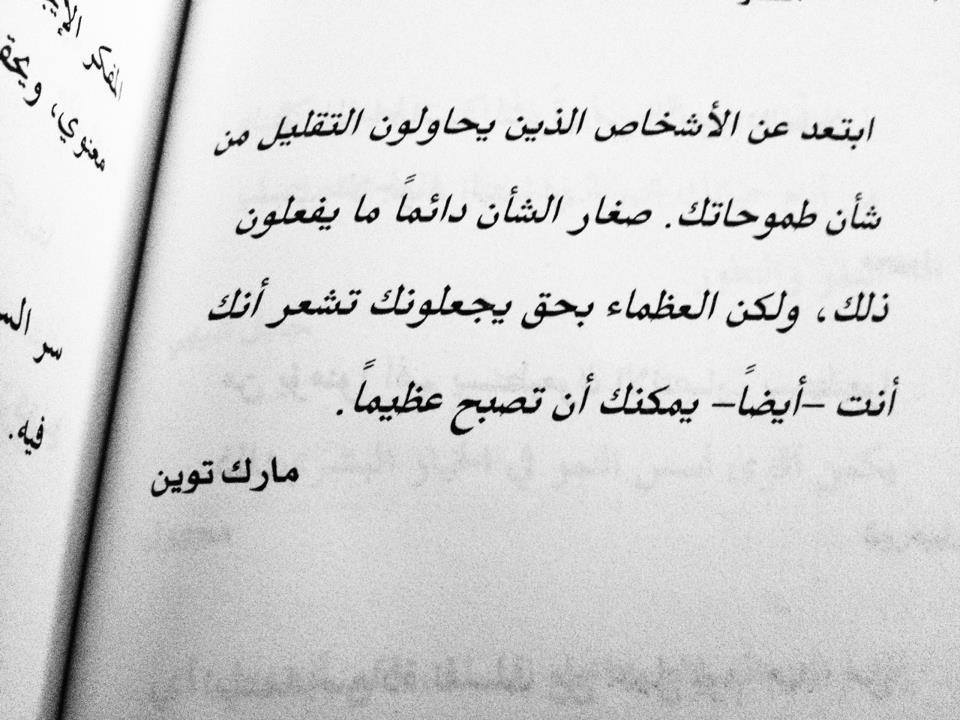 حكمة جدتى - افضل حكمة في الحياة 13091 9