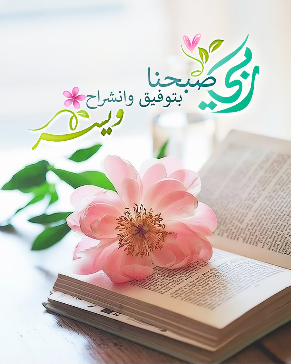 صور عن صباح - صور صباح الخير 614 8