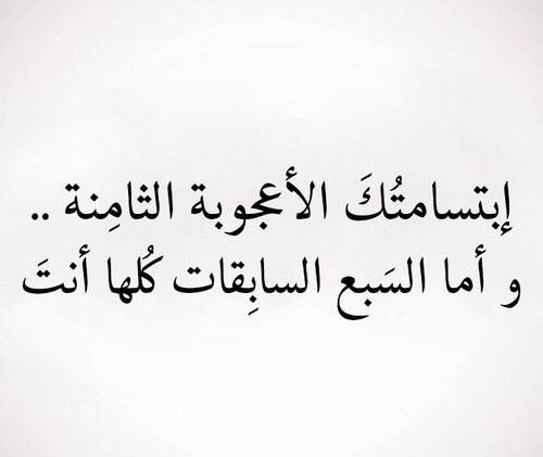 شعر عن الجمال - ابيات شعرية تتغزل في جمال المراة 5114 5