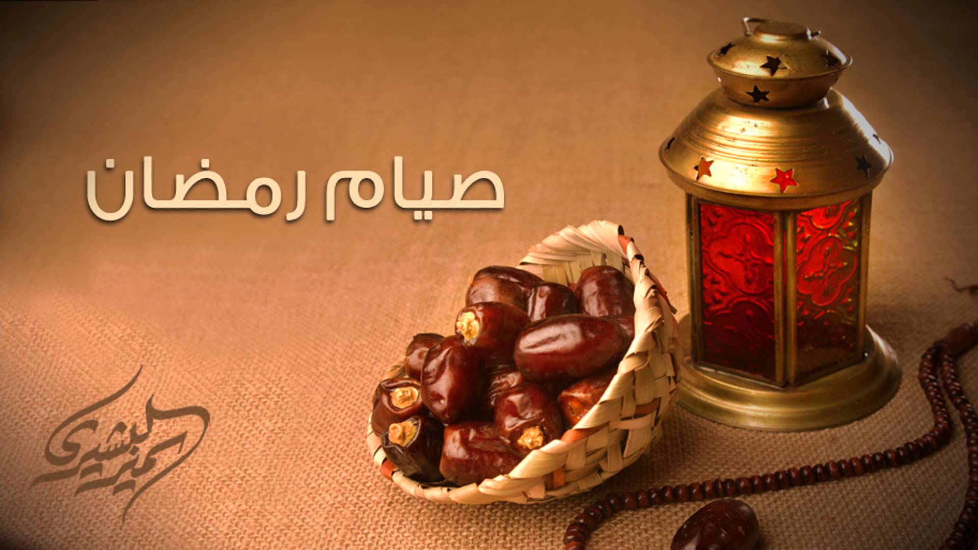 صوم رمضان - وفوائدة واثاره علي الصحة 1076 3