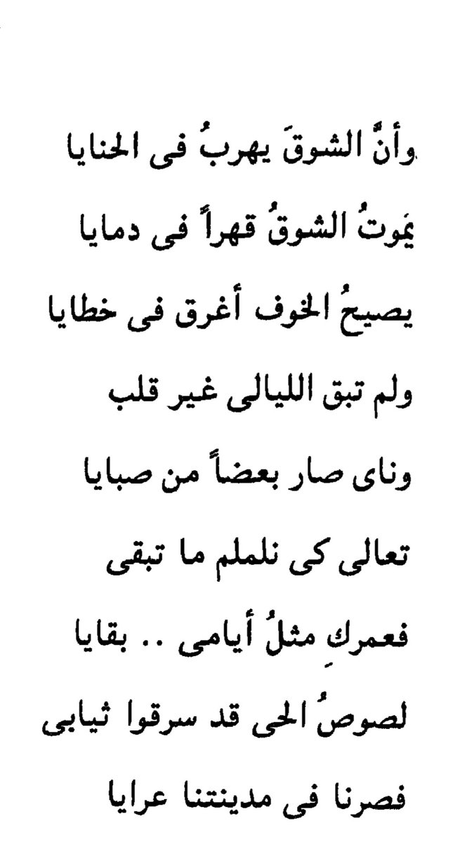 شعر غزل للحبيب 1435 10