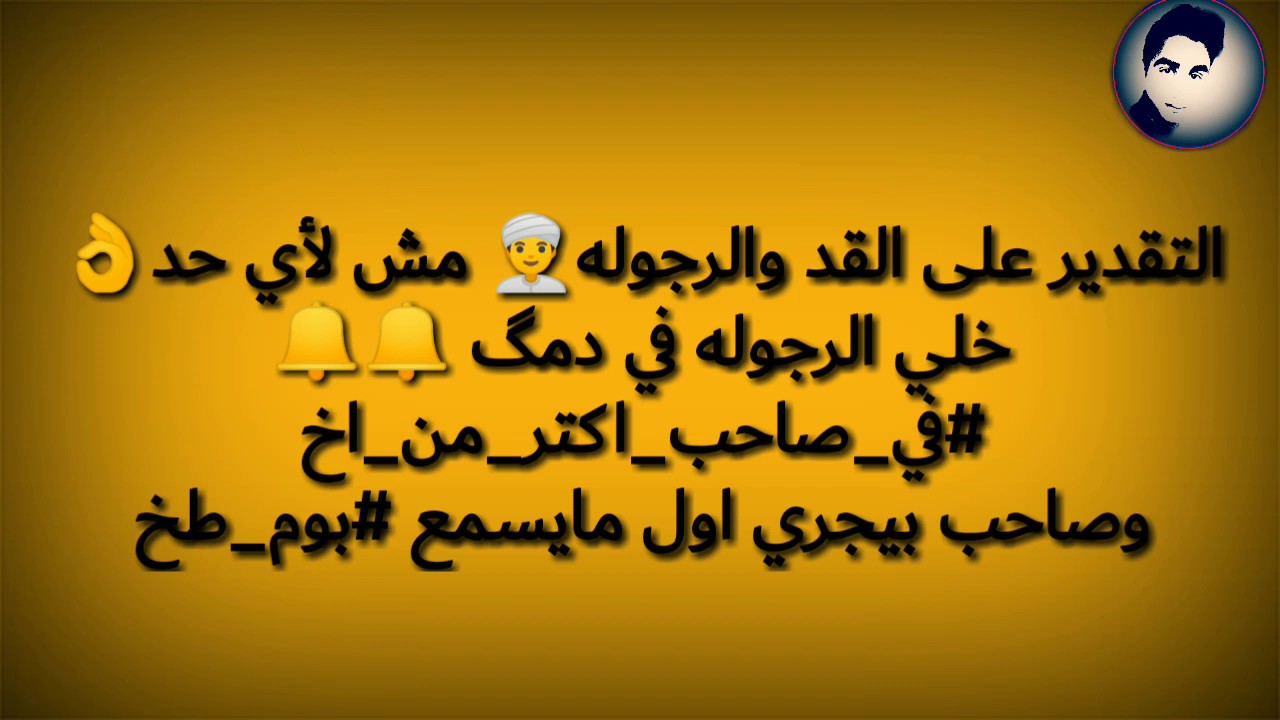 شعر عن الصحاب،اجمل كلام معبر عن الصحاب 11738 8