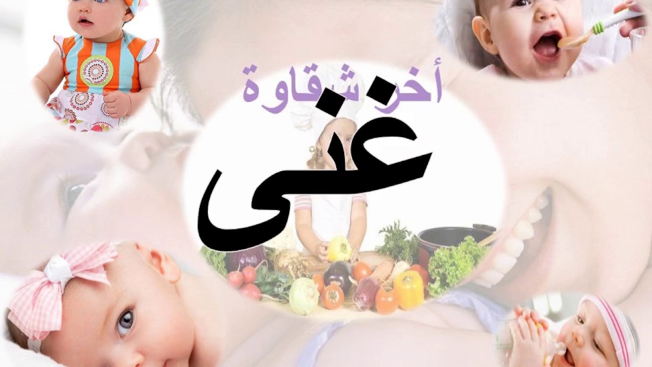 معنى اسم غنى - تفسير معنى اسم غنى 4357 1