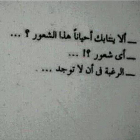 يمكنك توصيل مشاعرك من خلال الواتس اب - احلى خلفيات للواتس 13101 10