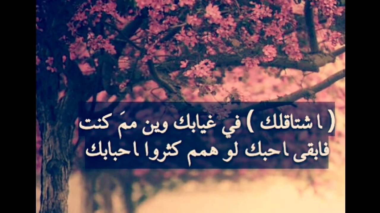 رسالة الى صديقة - كلمات حب روعه تجاه الصديقه 3641 10