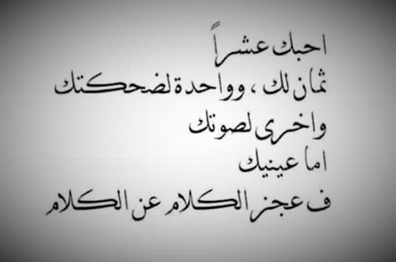 اجمل رسائل الحب - المحبين يحبون الاستماع لهذه الرسائل 249 4