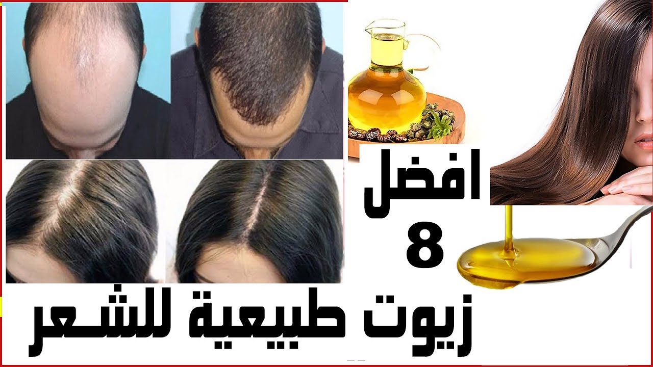 افضل زيوت للشعر 5590 3