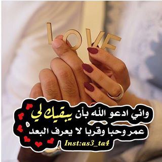 كلمات بمناسبة عيد الزواج - اروع عبارات التهنئة بذكرى عيد الزواج 5186 4