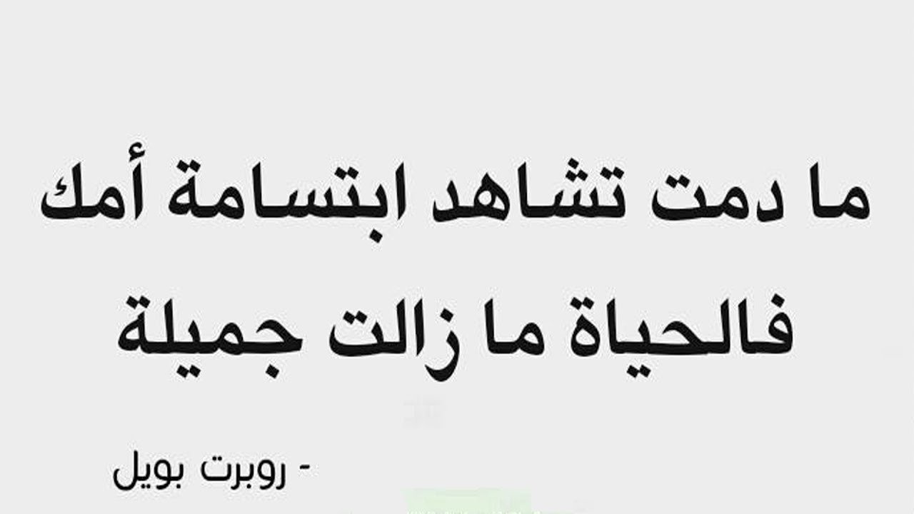 حكم ومواعظ مضحكة - كلمات مضحكة للنصيحه دوت تدخل 2014 3