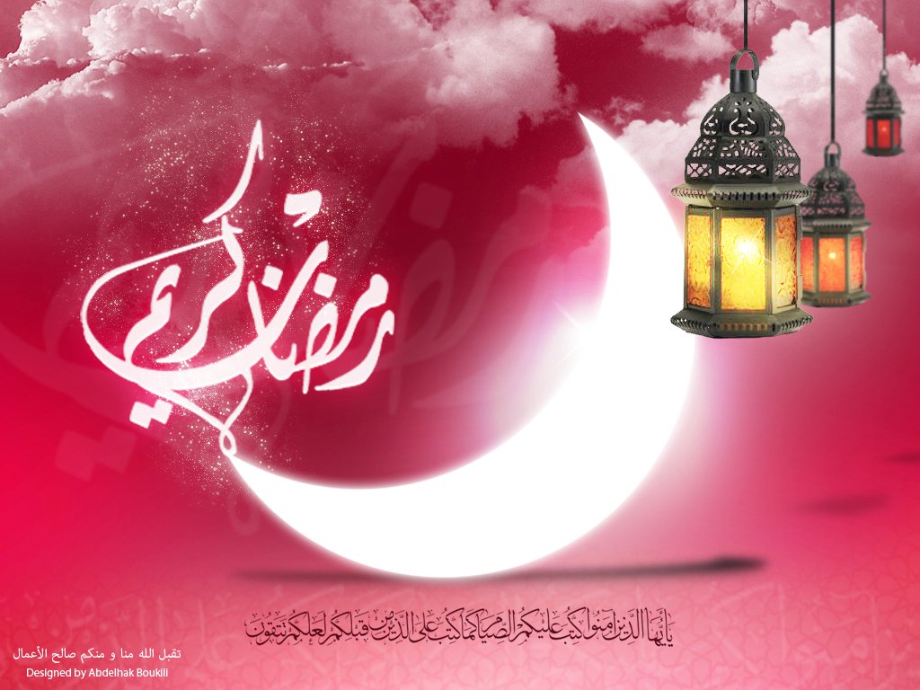 صور رمضان 2020 5016 7