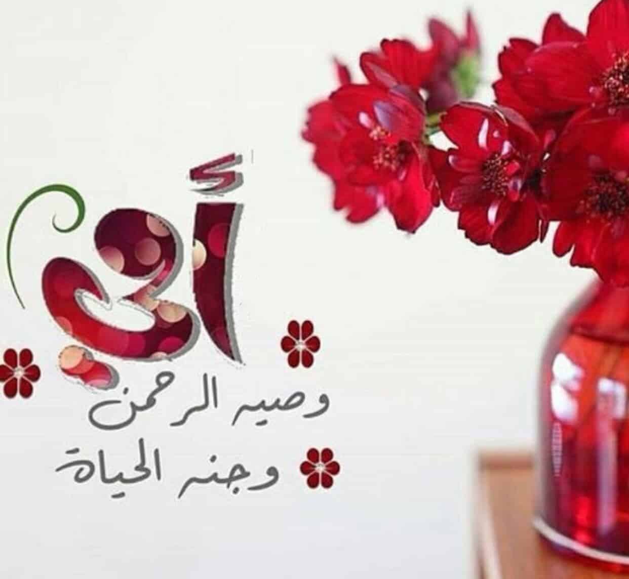 صور لعيد الام - كلمات لطيب قلب فى عيدها امى 4344 2