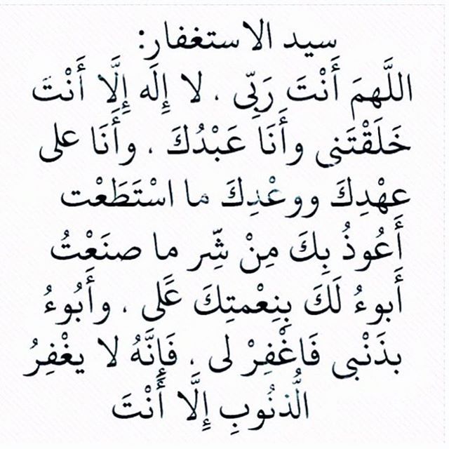 دعاء الليل - افضل الادعيه للمساء 3818 7