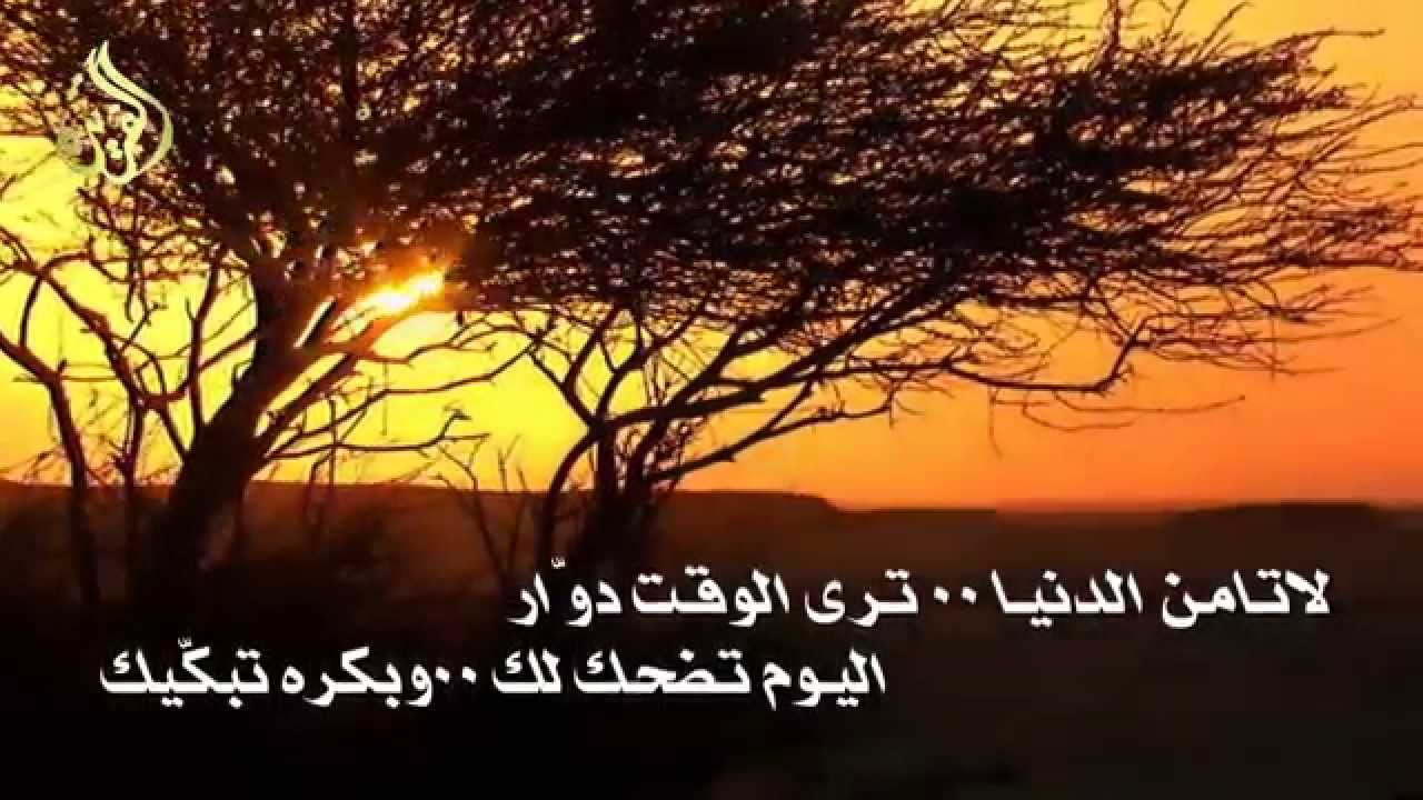 شعر عن الدنيا - من الكمات الكثيرة عنها 6312 2