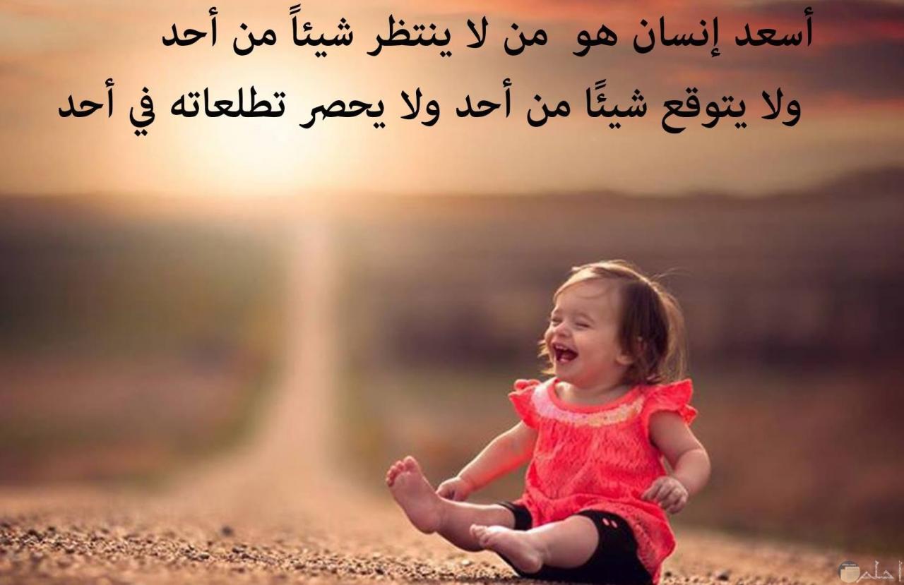 صور عن الفرح 1486 3