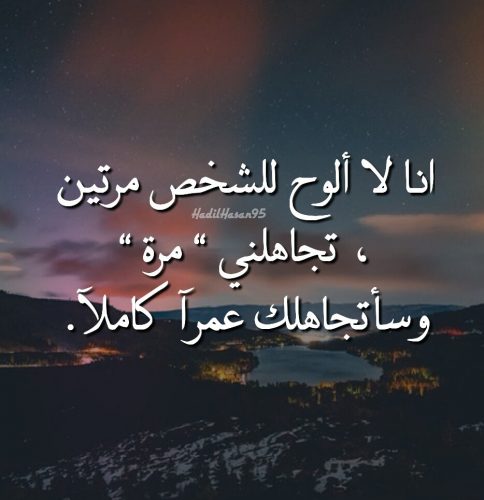 صور عن الزعل - صور عن الحزن 346 8