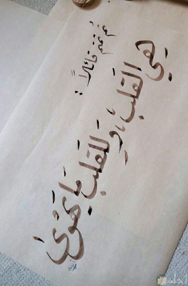 كلام حب وغرام 1585 9