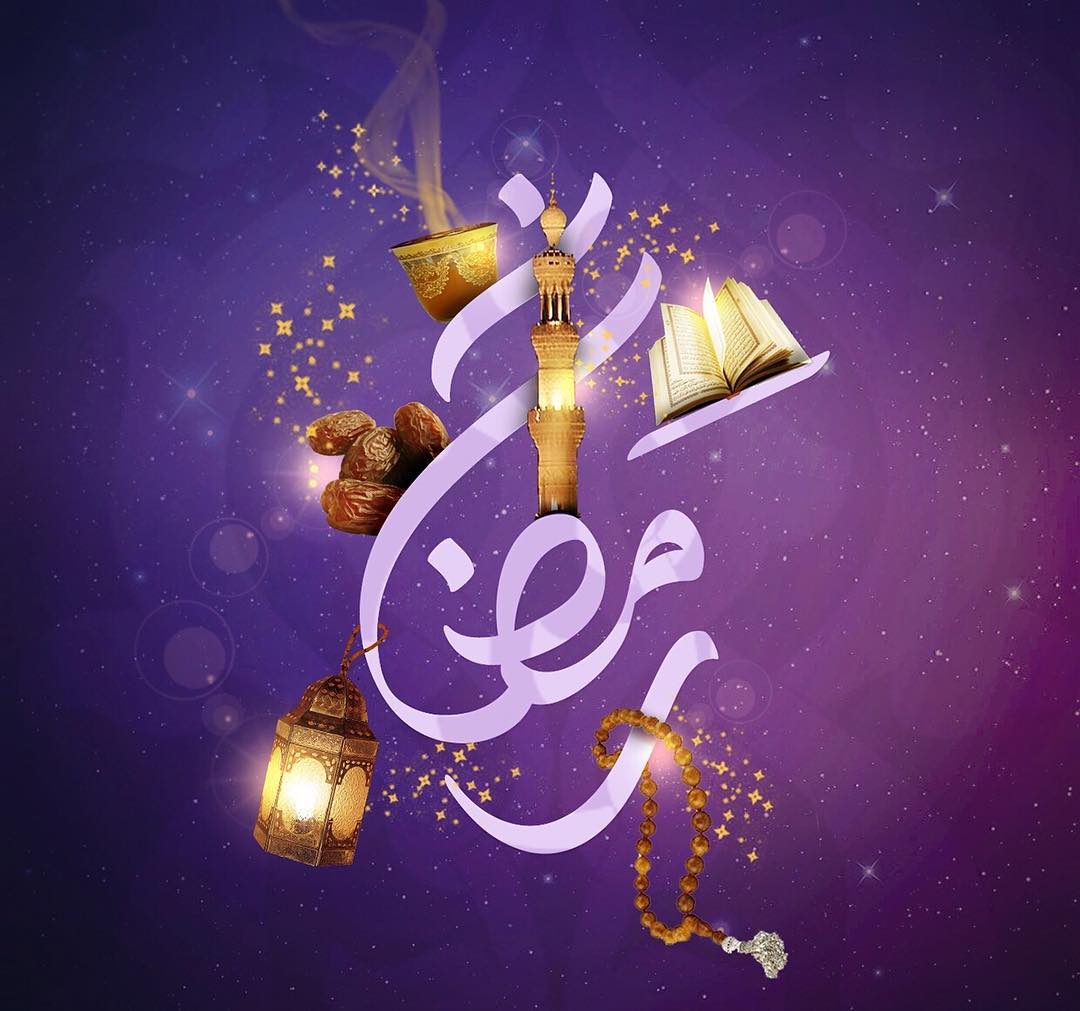 رمزيات رمضان - صور لاجمل شهر 6187 2