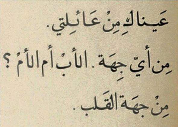 عبارات للحبيبة - اجمل العبارات اللطيفة للعشاق 2948 3