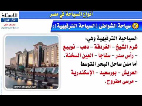 انواع السياحة - اشكال والانواع المختلفة لسياحة في شتي البلاد 1042 1