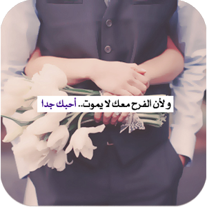 صور حب رومنسي - رمزيات رومانسية روووعة 4970 1