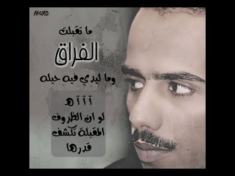 شعر حامد زيد - افضل اشعار حامد زيد 1797