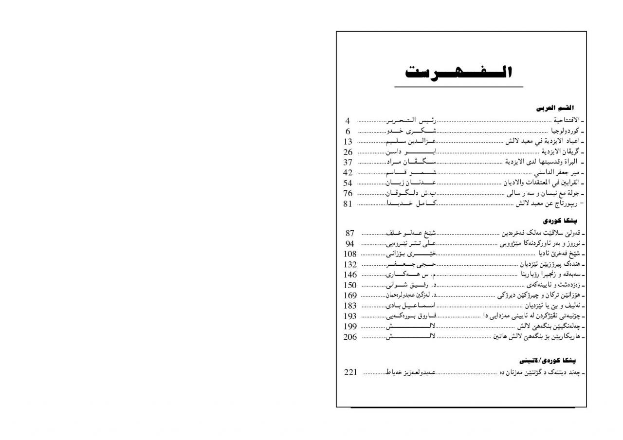 اقتباسات رائعة-تيجوا نشاهد التطلع على المعلومات 15491 2