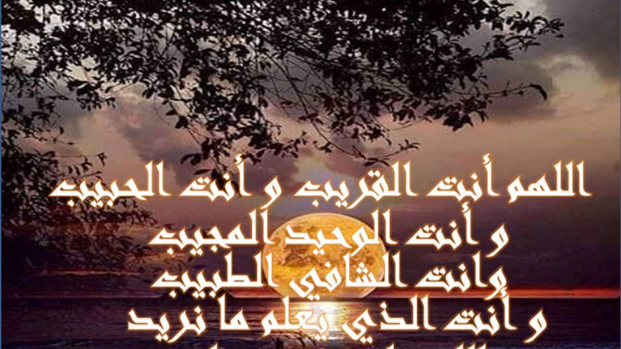 دعاء الخير , دعاء يجلب الخير ويبعد الضرر تعرف عليه