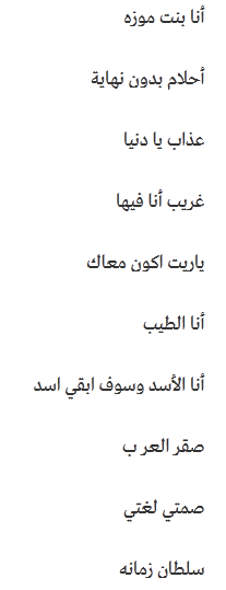 اسماء معبره عن ما بداخلك , اسماء فيس بوك جميلة