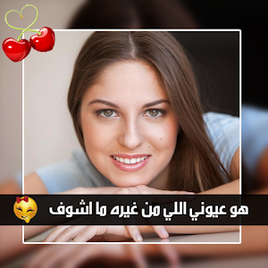 تزيين الصور والكتابة عليها 12775 2