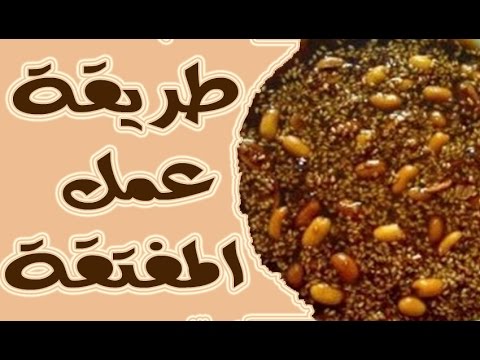 طريقة عمل المفتقة - كيفية عمل الرائعة المفتقة 2521 3