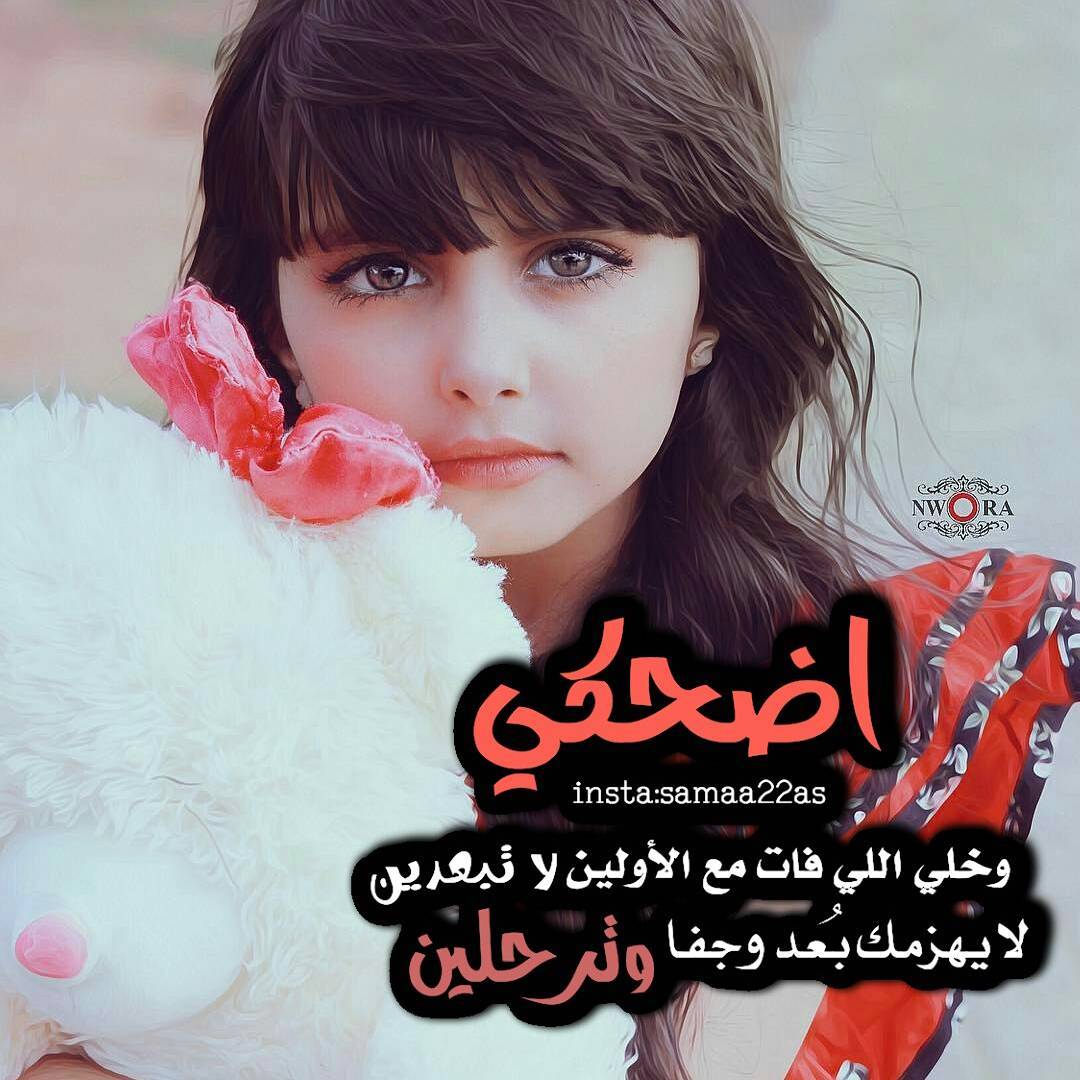 صور بنات مكتوب عليها - اجمل واحدث صور للبنات مكتوب عليها 725 5