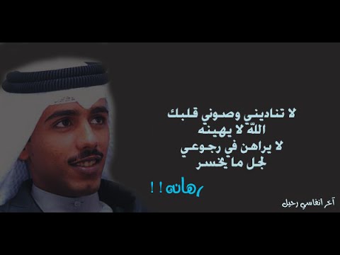 شعر حامد زيد - افضل اشعار حامد زيد 1797 2