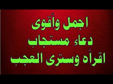 دعاء الجمعة - دعاء يوم الجمعة الجميل 360 3