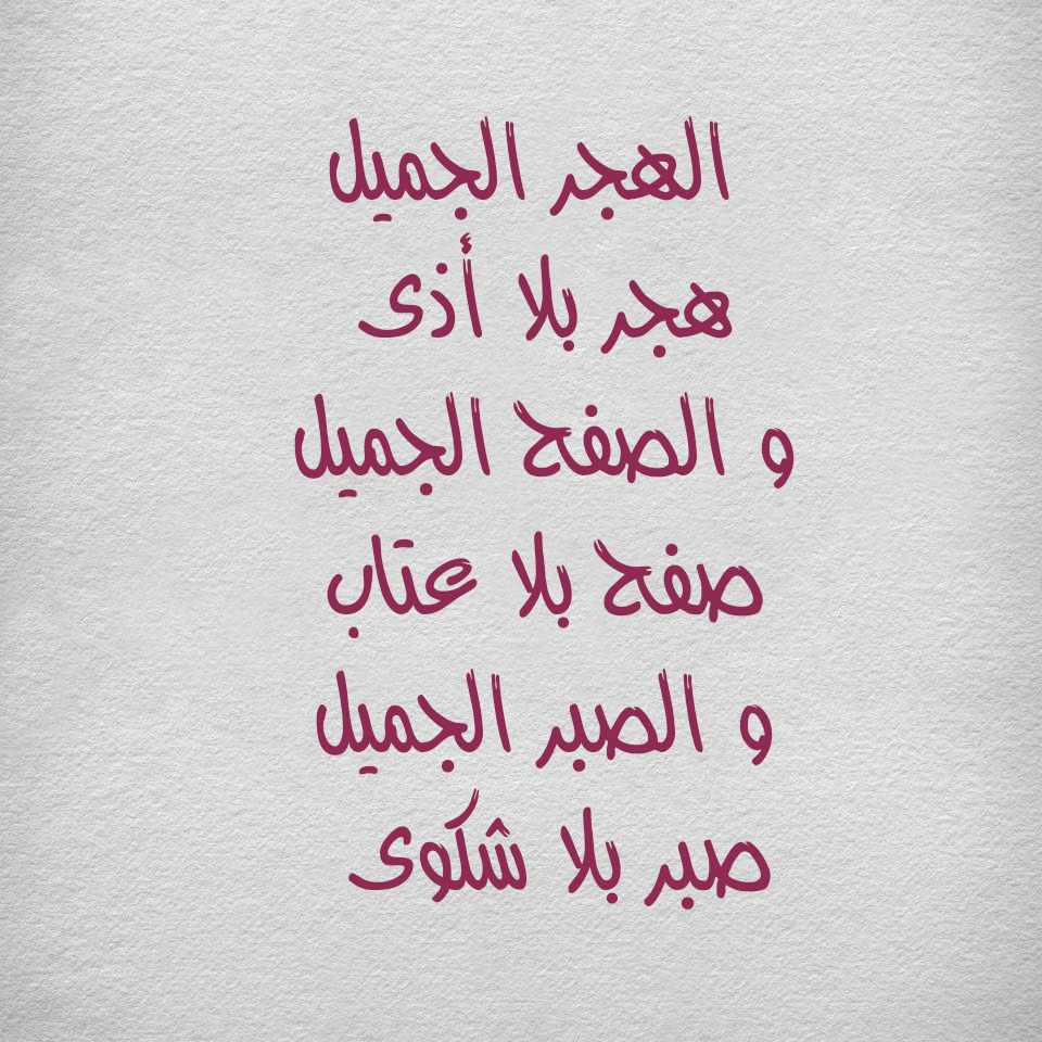 شعر مضحك 6632 1