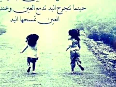 خواطر عن الصداقة - الصداقه فى سطور 4114 9