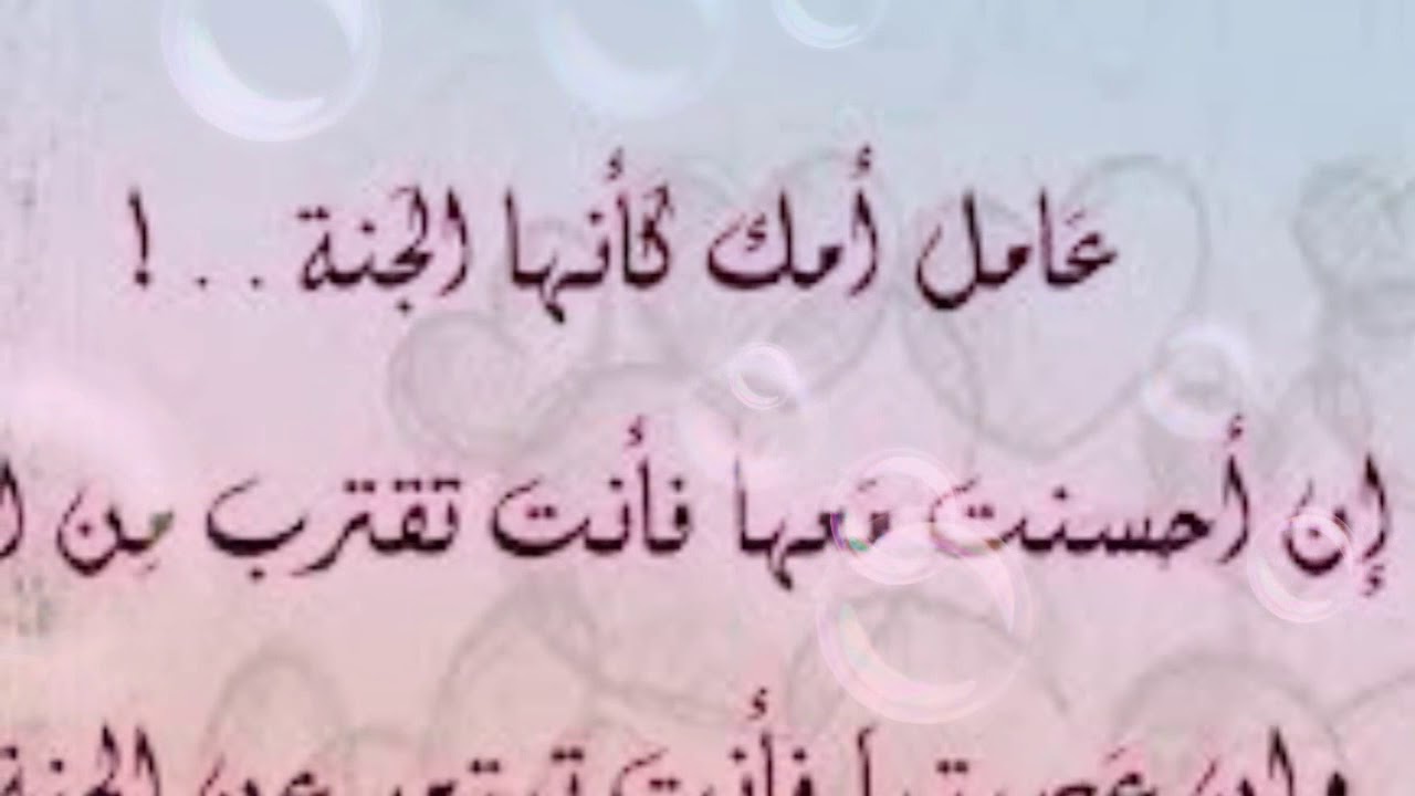 اجمل الصور عن الاب والام 1665 9