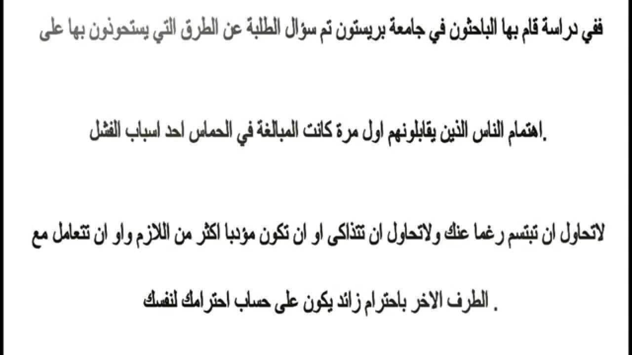 كيف تجعل شخص يحبك ويتزوجك - بالدعاء والاهتمام والتقرب منه 941 1