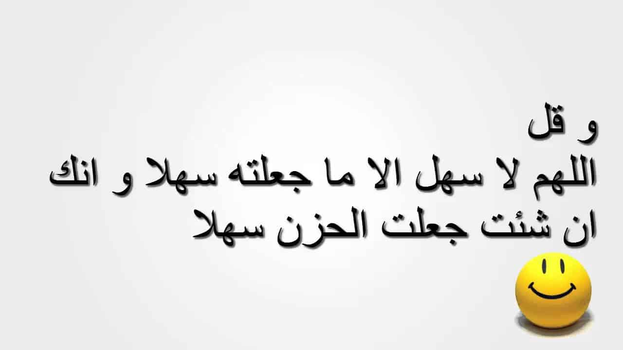 دعاء قبل المذاكرة، مهم جدا لكل طالب 6084 11