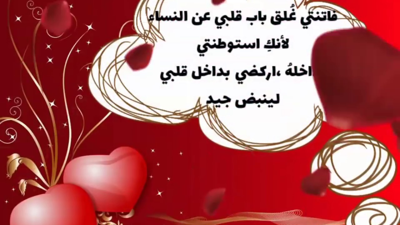 مسجات غزل - هنا اجمل مسجات الغزل 4302 2